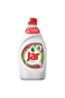 Jar Mosogatószer Pomegranate 450 ml (#21)